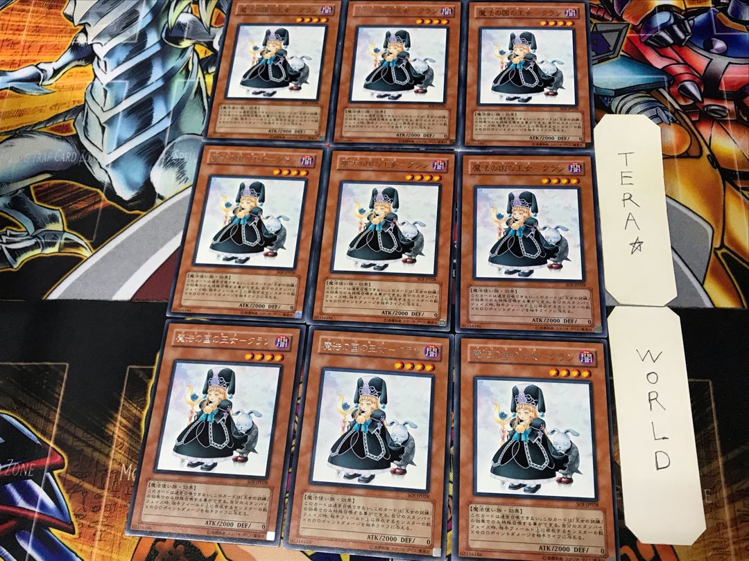 魔法の国の王女-クラン SOI 1 レア 9枚セット てら