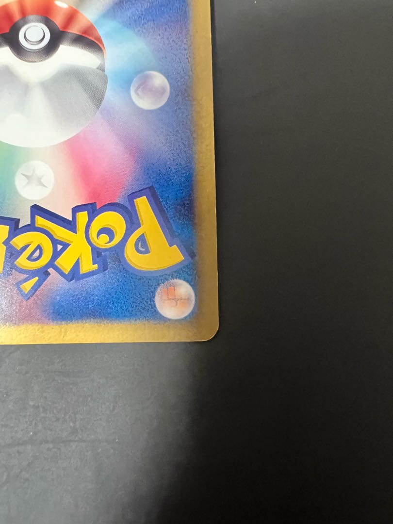 2012 Different colors Altaria 1st EDITION 065/059 UR BW6