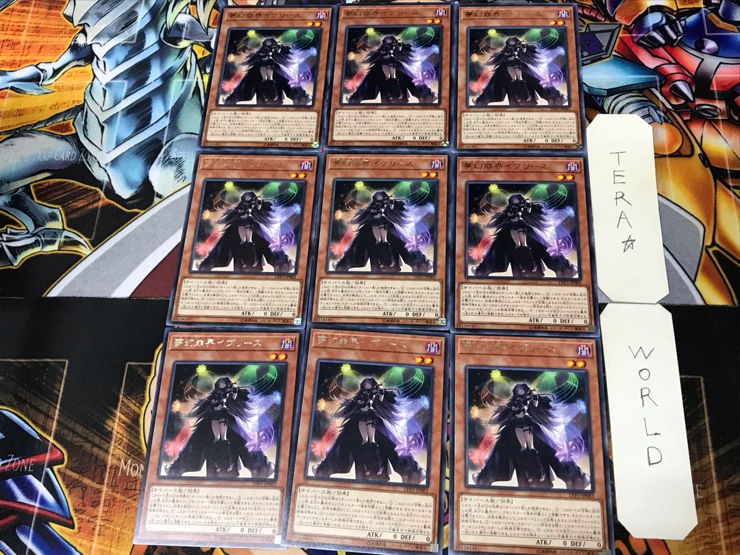 Knightmare Corruptor Iblee LVP3 2 Rare Set of 9 Terra