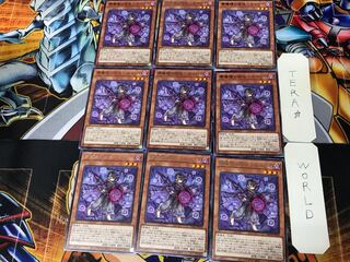 Nightmare Mirror Gyakkai-Neiloi BACH 2 Rare Set of 9 Tera