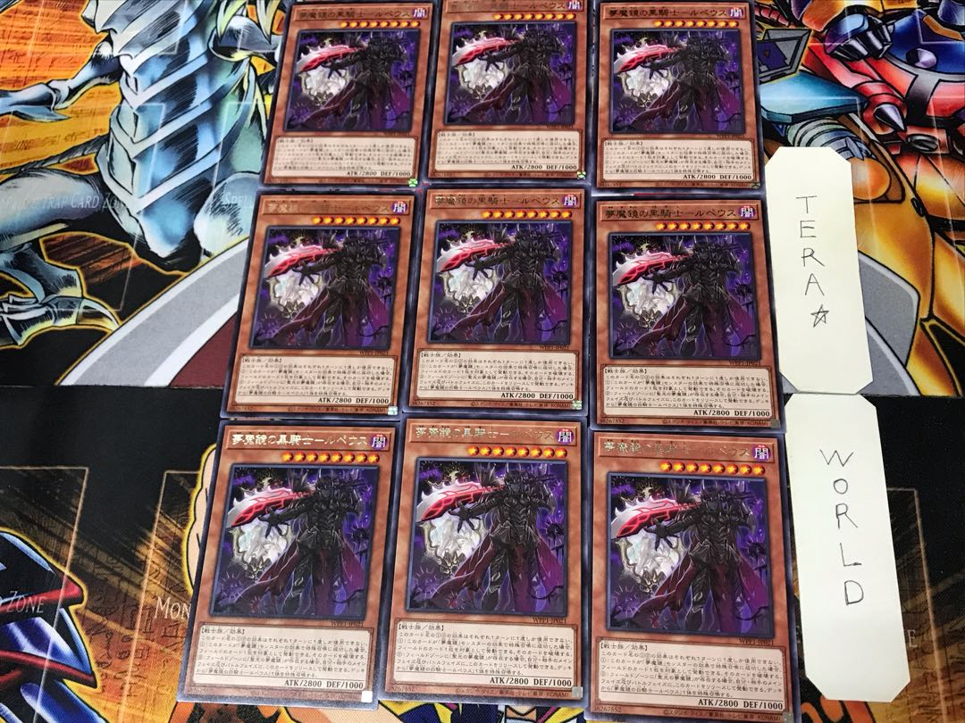 Black Knight of Nightmare Mirror - Rupeus WPP1 1 Rare 9-card set Tera