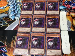 NightmareBlack Knight of the Mirror-Lupeus WPP1 3 Rare 9-card set Tera