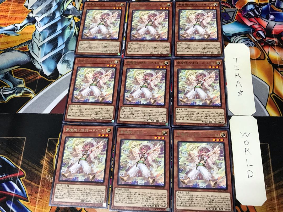 Nightmare Mirror Apostle - Neiloy BLVO 1 rare, set of 9 Tera.
