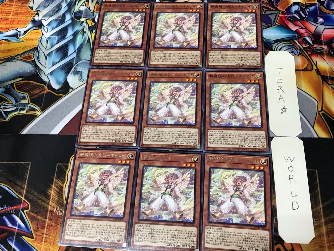 夢魔鏡の使徒-ネイロイ BLVO 2 レア 9枚セット てら