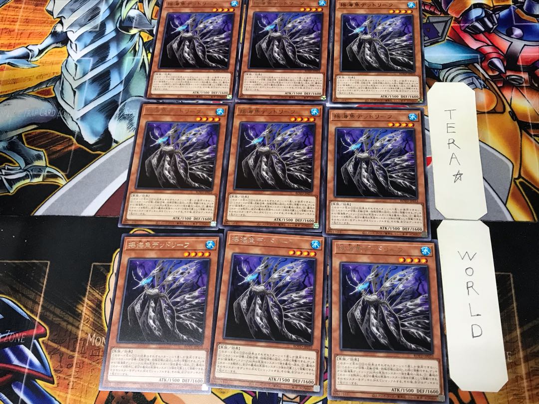 Lifeless Leaffish ROTD 1 rare set of 9 tera