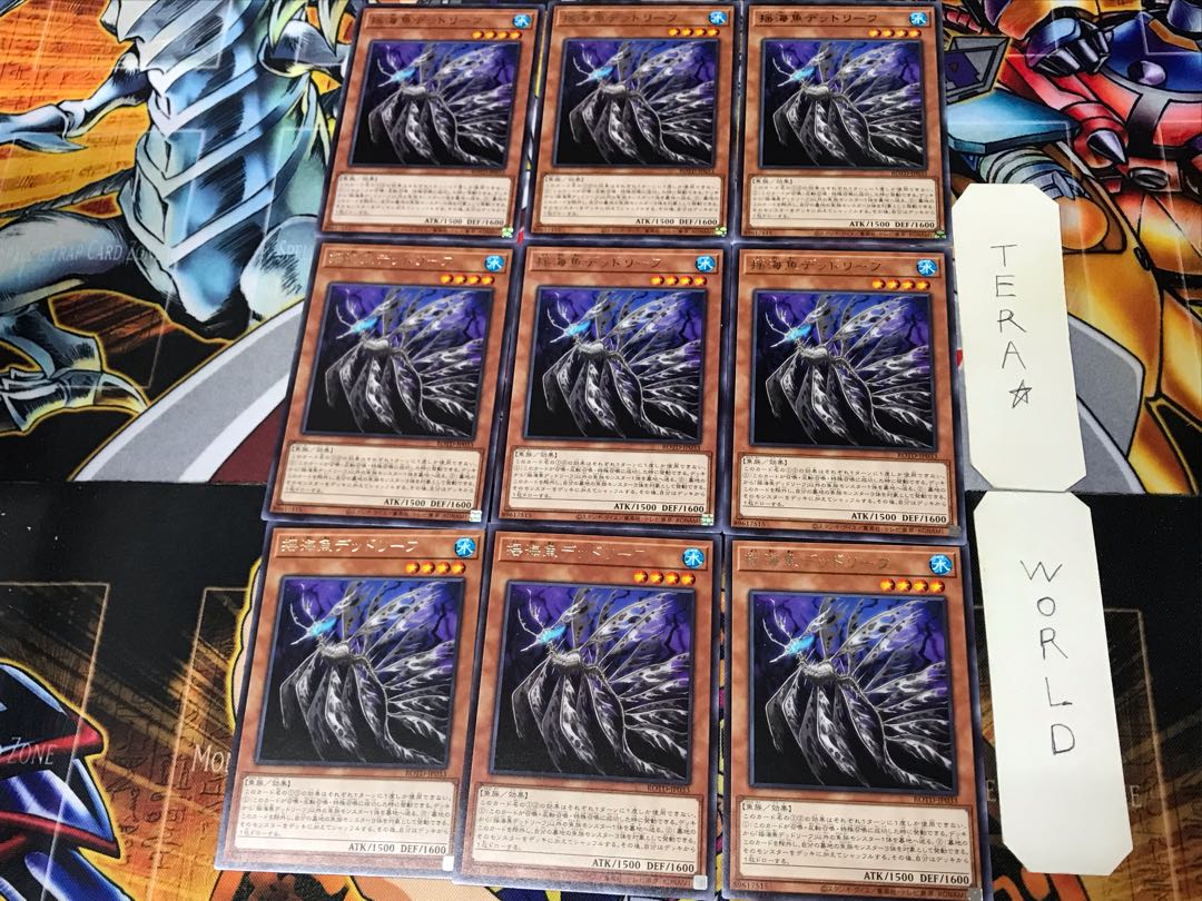 Lifeless Leaffish ROTD 2 Rare Set of 9 Tera.