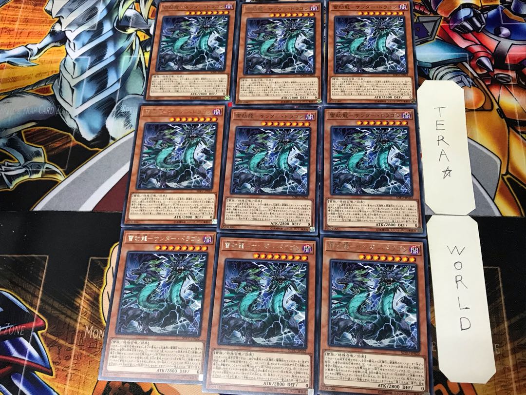 Lightning Eternal Dragon - Thunder Dragon SOFU 3 Rare 9-card set Tera