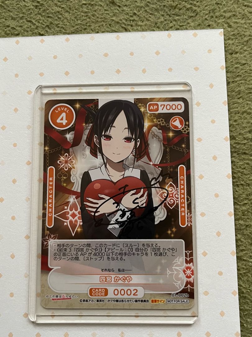 OSICA Kaguya Yotsumiya Koga Aoi autograph card 1枚