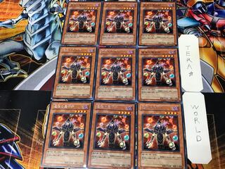 Rapid-Fire Magician EEN 1 rare, set of 9 Tera.