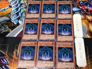 Protector of the Sanctuary EE2 1 rare, set of 9 Tera.