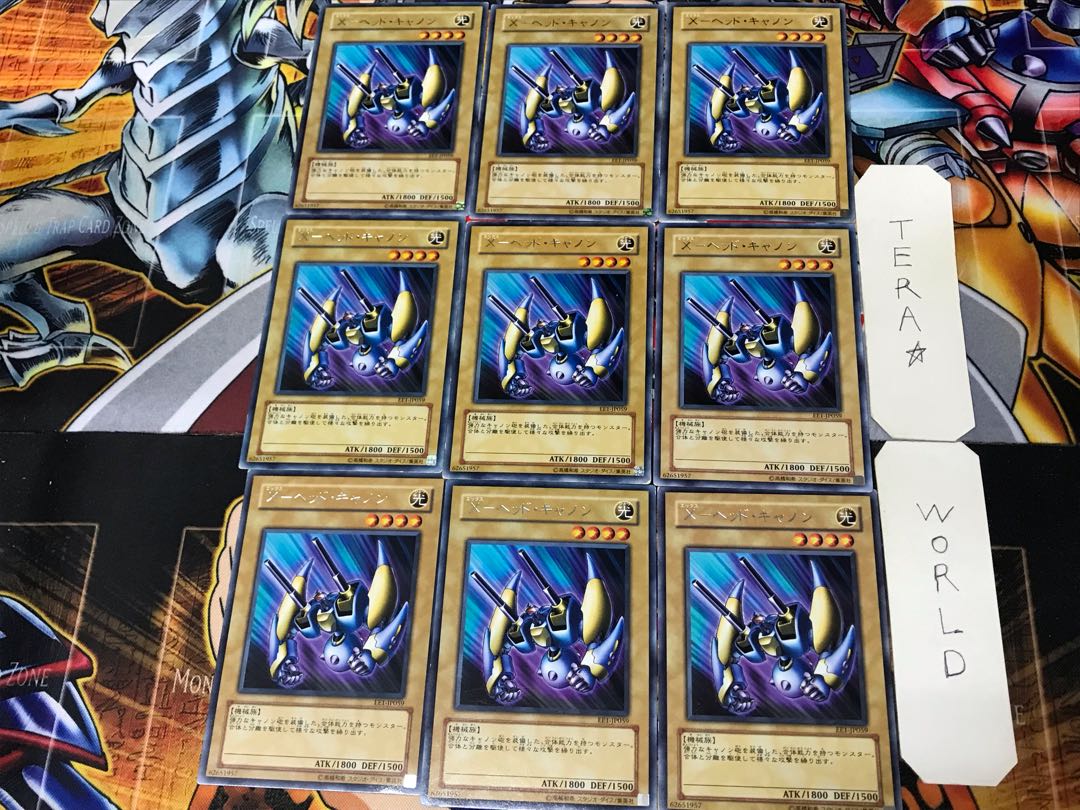 X-Head Cannon EE1 1 rare, set of 9 Tera.