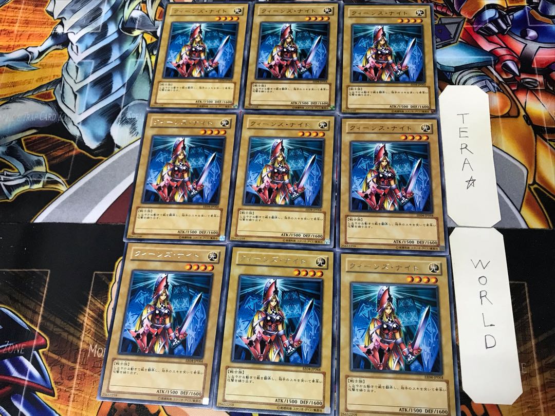 Queen's Knight EE04 1 rare, set of 9 Tera.