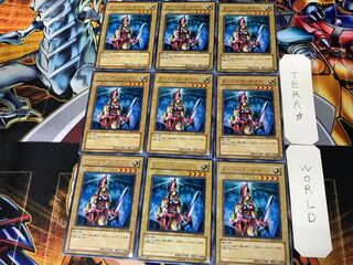 Queen's Knight EE04 1 rare, set of 9 Tera.