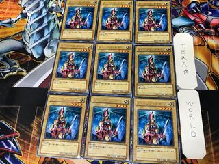 Queen's Knight EEN 1 rare, set of 9 Tera.