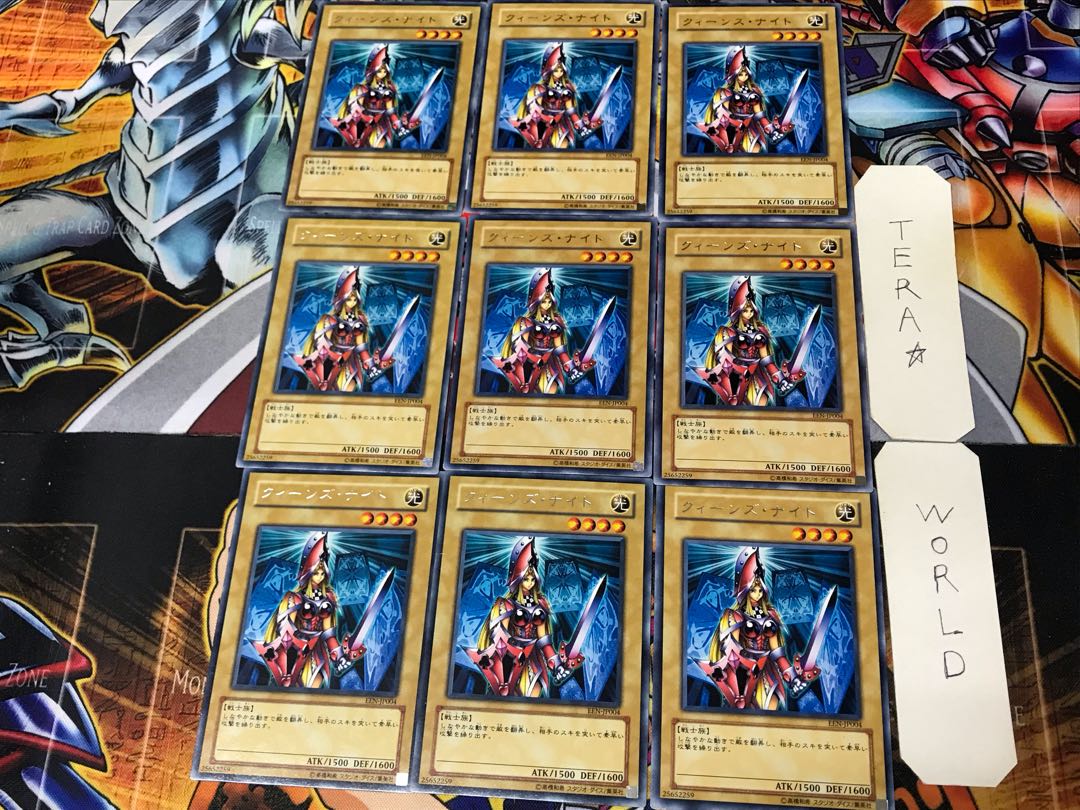 Queen's Knight EEN 2 rare, set of 9, Tera.