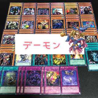 No.39 Yu-Gi-Oh, Demon Deck Parts 74 pieces