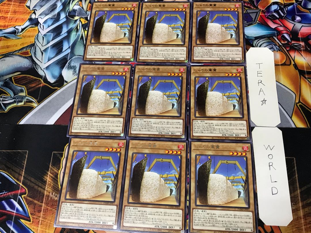 Gunkan Suship Shari DAMA 1 rare set of 9 tera