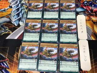 Sky Dragoons of Draconia EP16 3 Rare 9-card set Terra