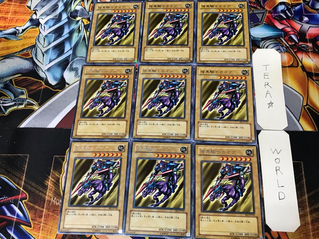 Gaia The Fierce Knight BE1 1 rare, set of 9 tera