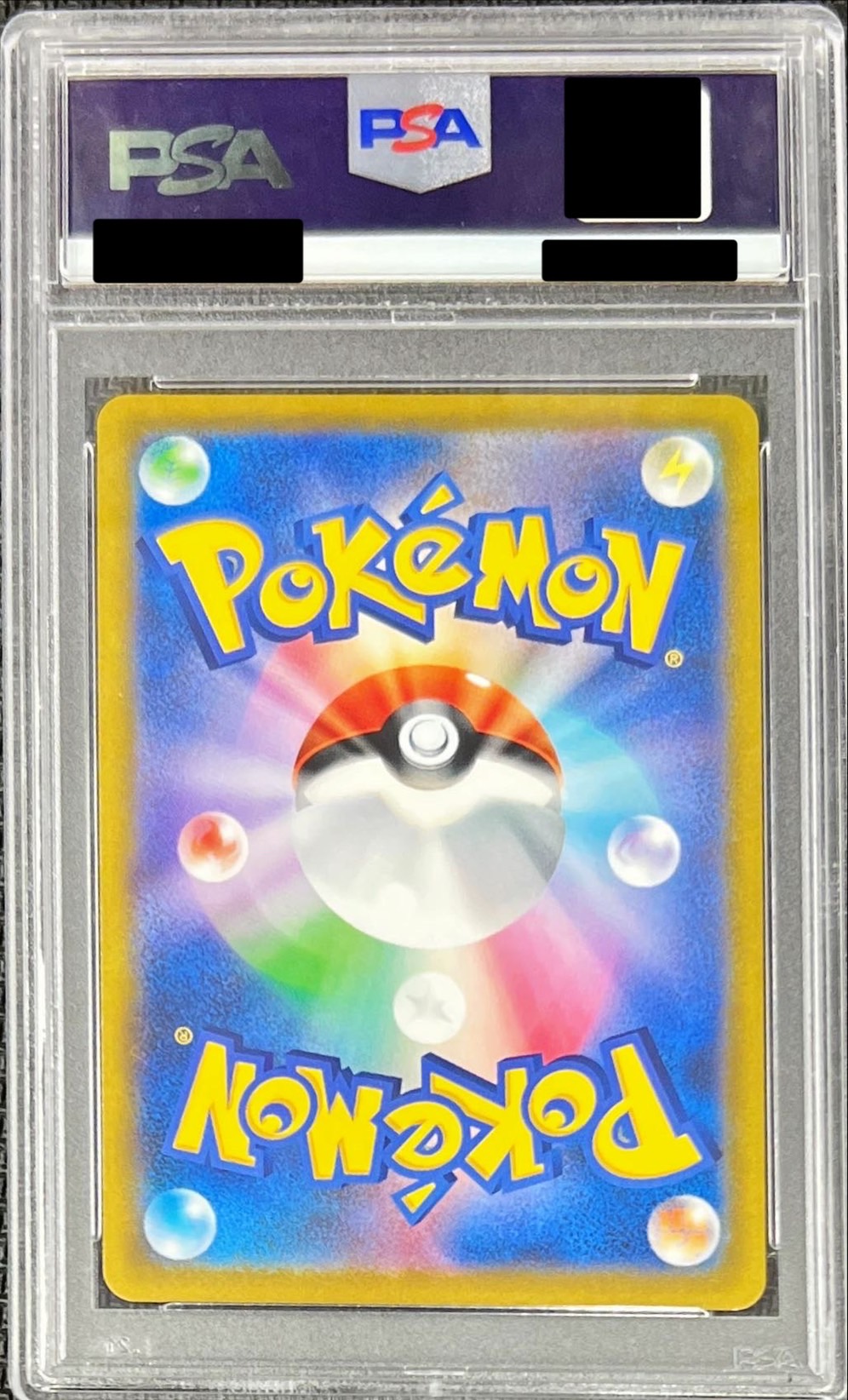 PSA10 certified] Vivify of Gardenia [SR] {078/067}