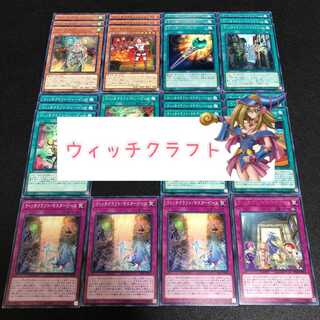 No.46 Yu-Gi-Oh Witchcraft Parts 26 pieces