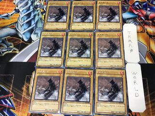 Large Charcoal 18 SOD 1 Rare Set of 9 Tera.