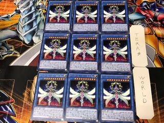 サイバー・エンジェル-美朱濡- INOV 3 レア 9枚セット てら