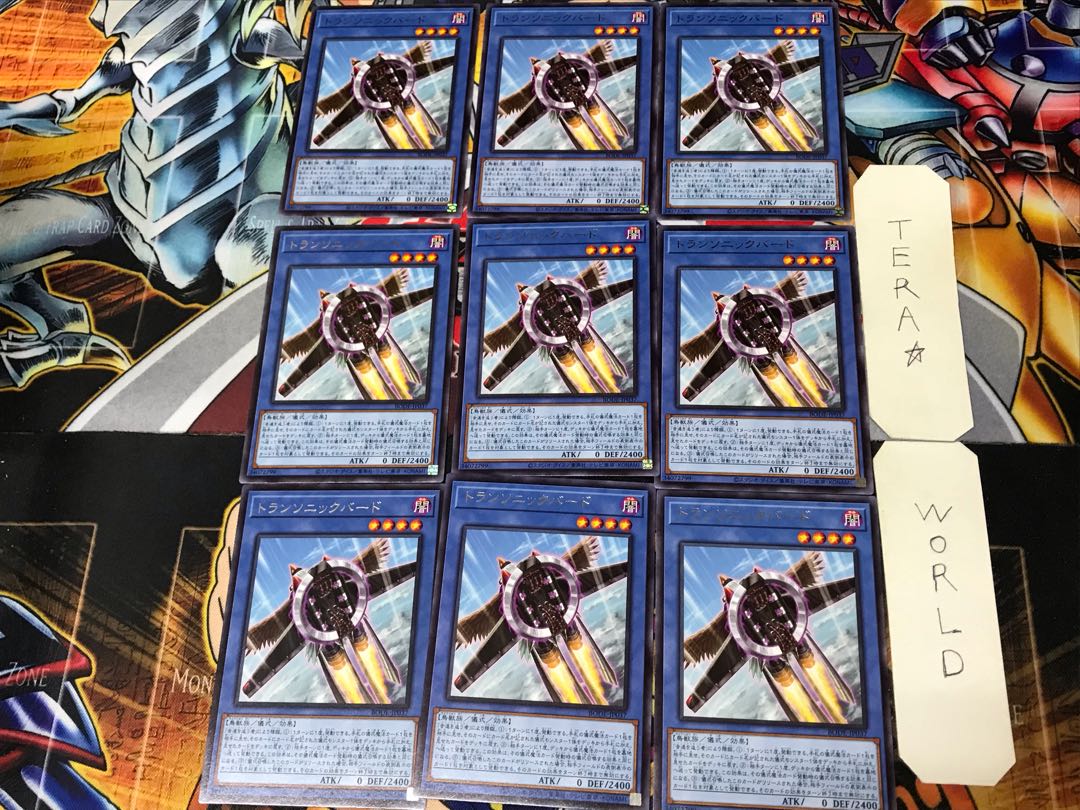 Transonic Bird BODE 1 Rare Set of 9 Tera.