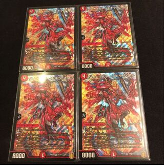 DynaVolt <Dogila.Star> SR S5/S11