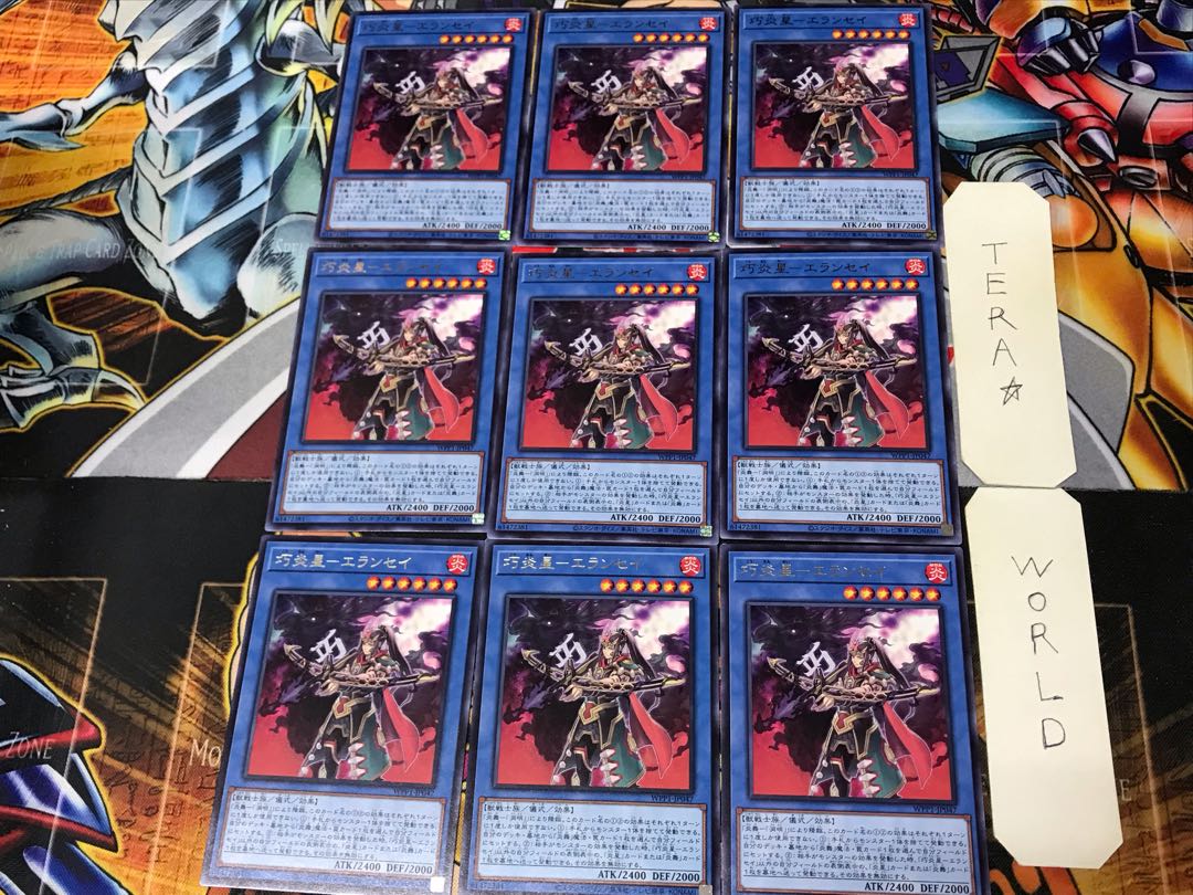 Takumi Fire Star - Elansei WPP1 2 Rare 9-card set Tera