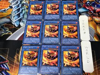 伝説の爆炎使い EE1 3 レア 9枚セット てら