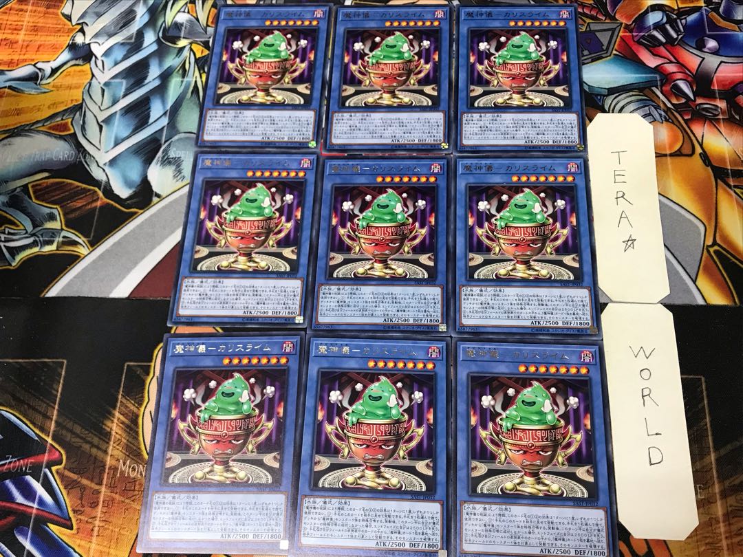 Demon Goddess Gi-Ka Squirrel Lime SAST 2 Rare Set of 9 Tera.