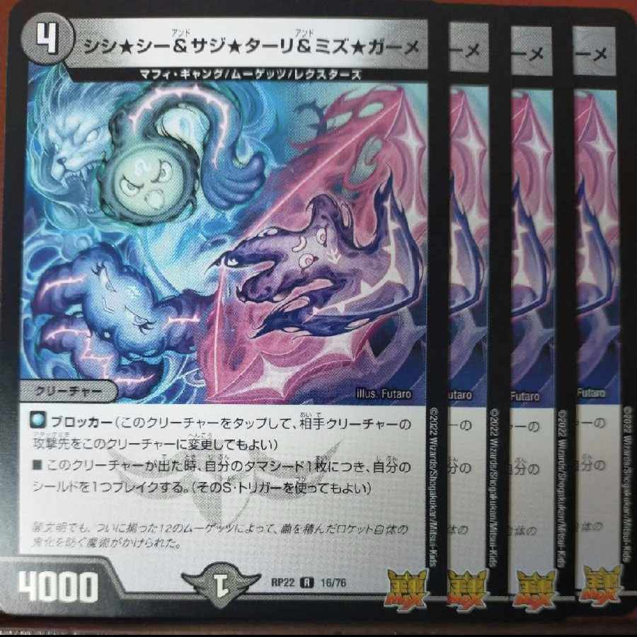 CY1277-1278 Set Discount Sisi *Shi & Saji *Thali & Miz *Garmeh R 16/76