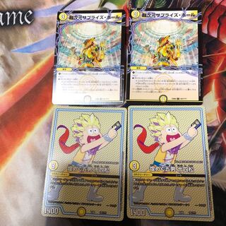 超次元サプライズホール 2枚  煌めく五男十四松 2枚