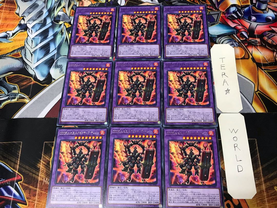D/D/D Flame High King Genghis LVP2 1 Rare Set of 9 Tera
