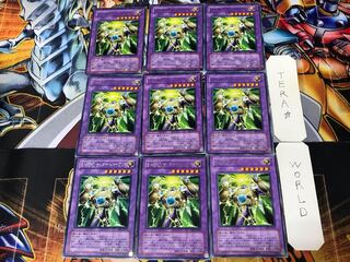 Elemental HERO Thunder Giant DP1 3 Rare 9-card set Tera