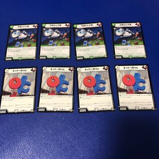 ジョーカーズ 汎用カード