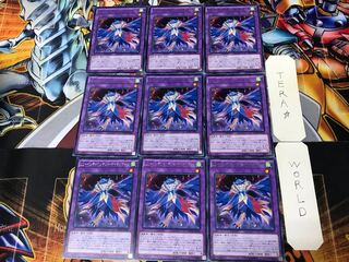 LL-IndipenCilan Nightingale MACR 2 Rare Set of 9 Tera.