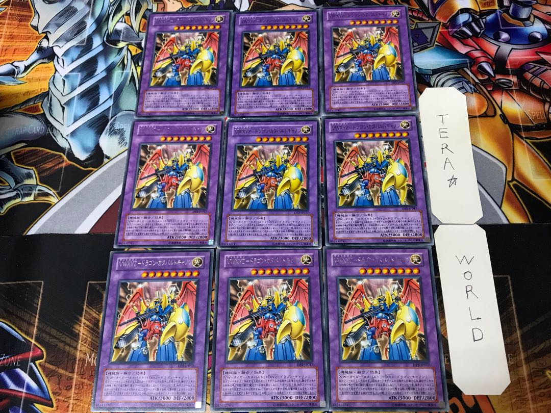 VWXYZ-Dragon Catapult Cannon DP2 1 Rare Set of 9 Tera.
