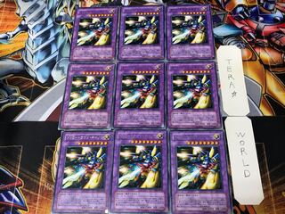 XYZ-Dragon Cannon DP2 2 Rare, set of 9, Tera.