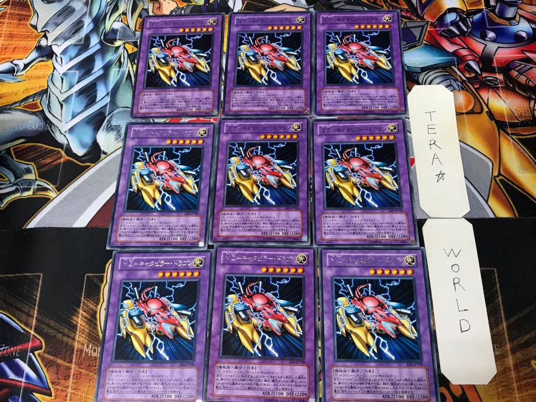 YZ-Caterpillar Dragon EE1 1 rare, set of 9 Tera.