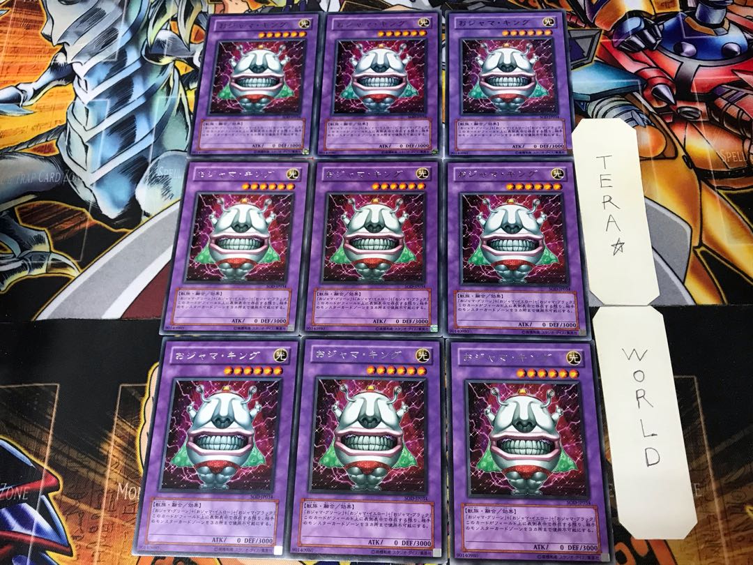 Ojama King SOD 1 rare, set of 9, Tera.