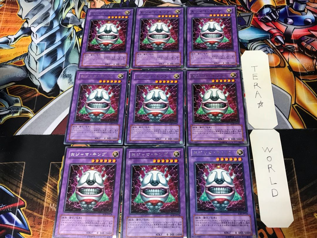 Ojama King SOD 2 rare, set of 9, Tera.