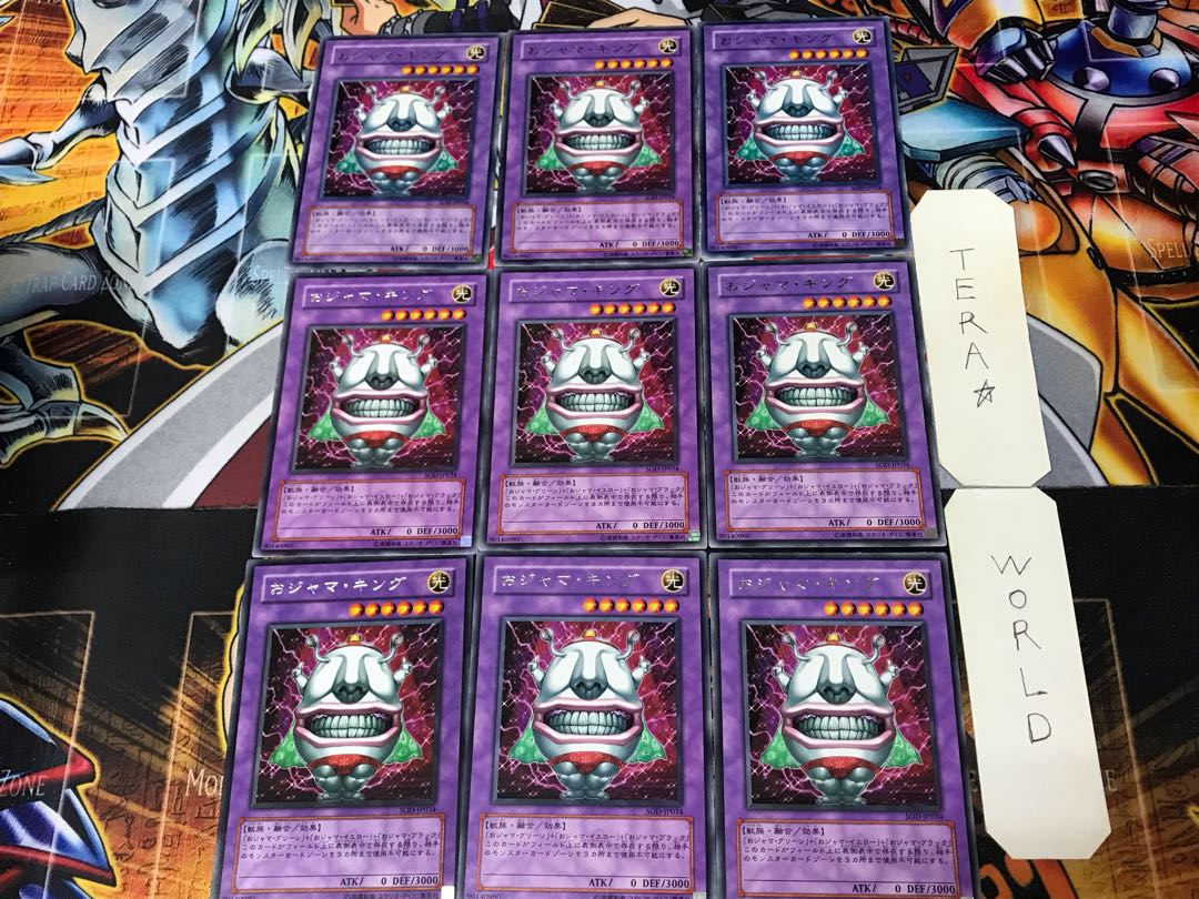Ojama King SOD 3 rare, set of 9, Tera.