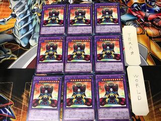 Goyo Emperor BOSH 1 rare, set of 9 tera