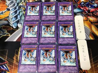 Cyber End Dragon DP04 1 rare, set of 9 Tera.