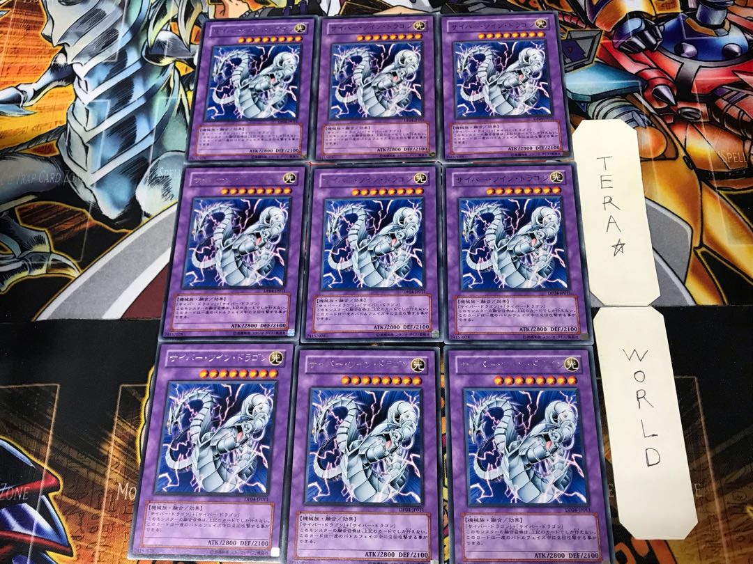 Cyber Twin Dragon DP04 2 rare, set of 9 Tera.