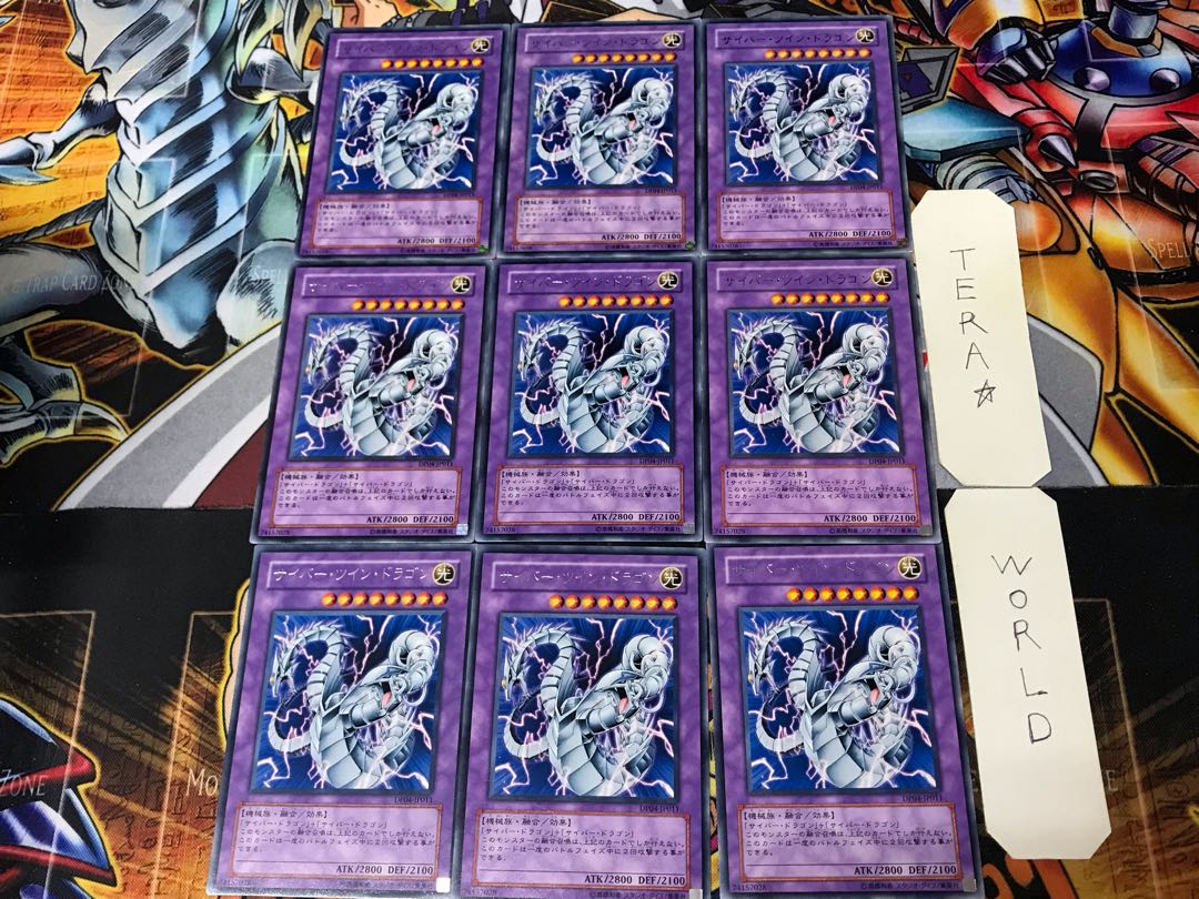 Cyber Twin Dragon DP04 3 rare, set of 9 Tera.