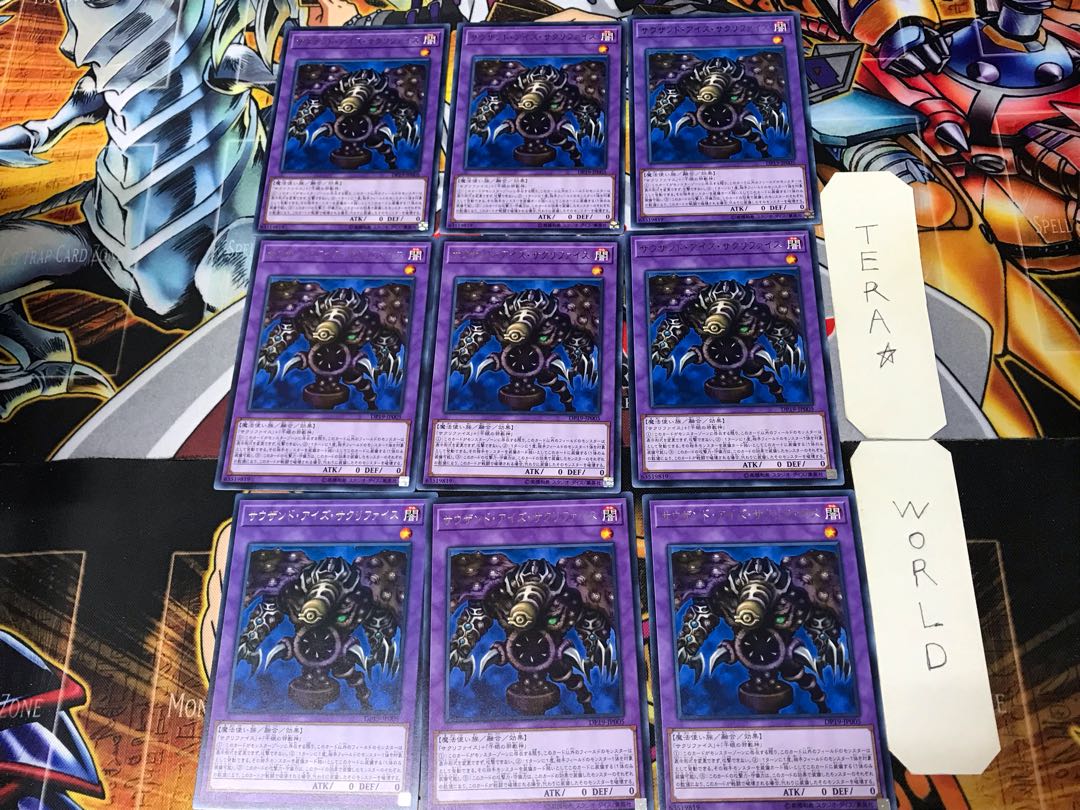 Thousand-Eyes Restrict DP19 3 Rare Set of 9 Tera.