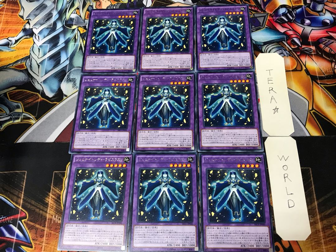 Gem-Knight Lady Lapis Lazuli SECE 2 Rare Set of 9 Tera